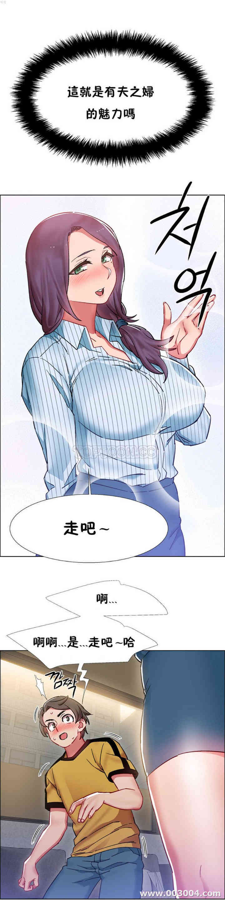 韩国漫画租赁女孩/超级少女韩漫_租赁女孩/超级少女-第71话在线免费阅读-韩国漫画-第13张图片