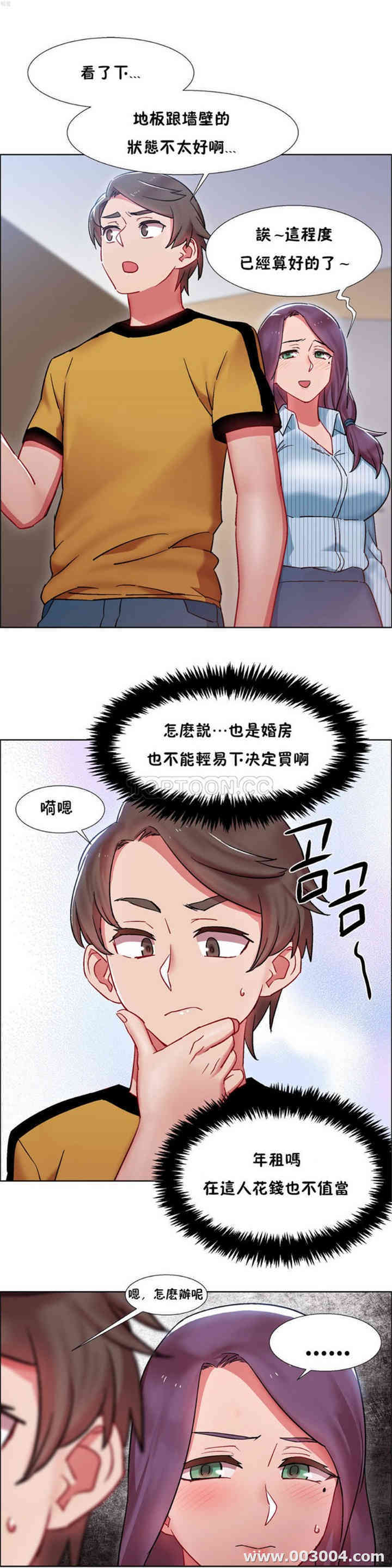 韩国漫画租赁女孩/超级少女韩漫_租赁女孩/超级少女-第71话在线免费阅读-韩国漫画-第25张图片