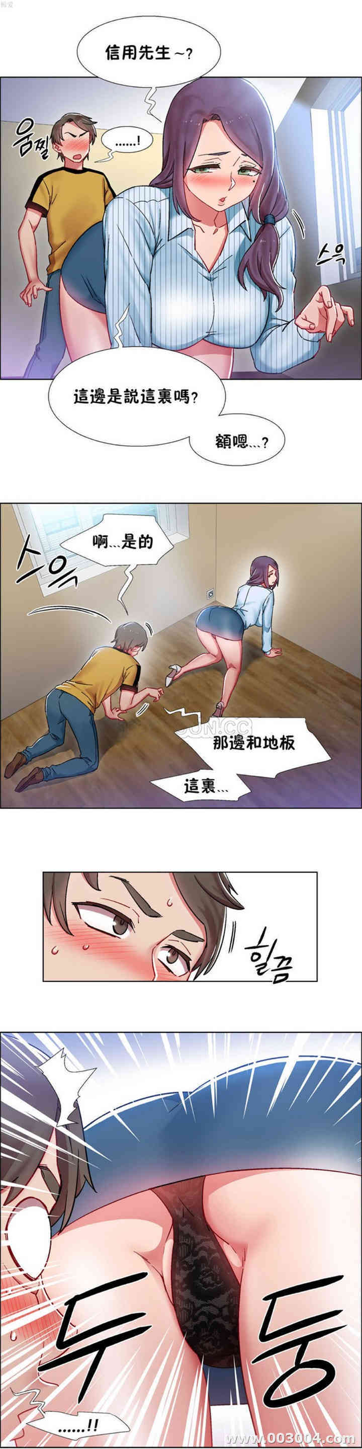 韩国漫画租赁女孩/超级少女韩漫_租赁女孩/超级少女-第72话在线免费阅读-韩国漫画-第3张图片