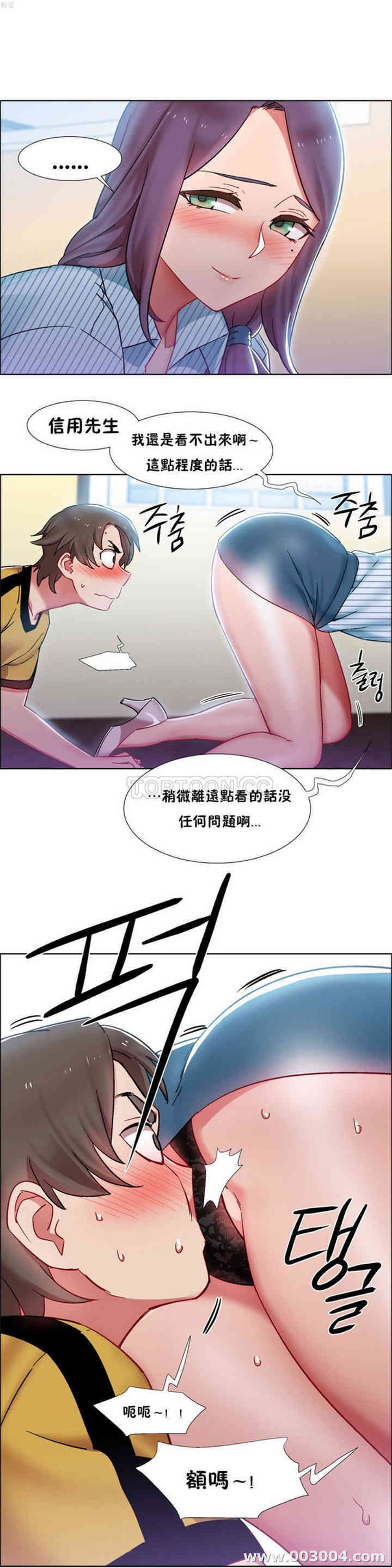 韩国漫画租赁女孩/超级少女韩漫_租赁女孩/超级少女-第72话在线免费阅读-韩国漫画-第5张图片