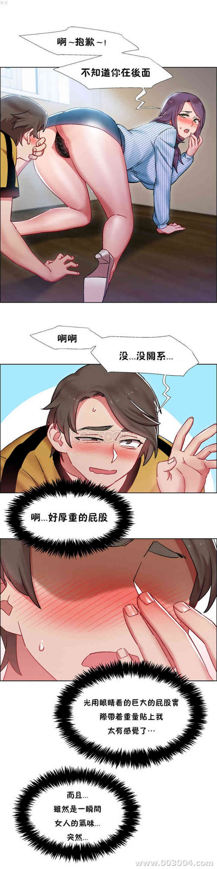 韩国漫画租赁女孩/超级少女韩漫_租赁女孩/超级少女-第72话在线免费阅读-韩国漫画-第6张图片