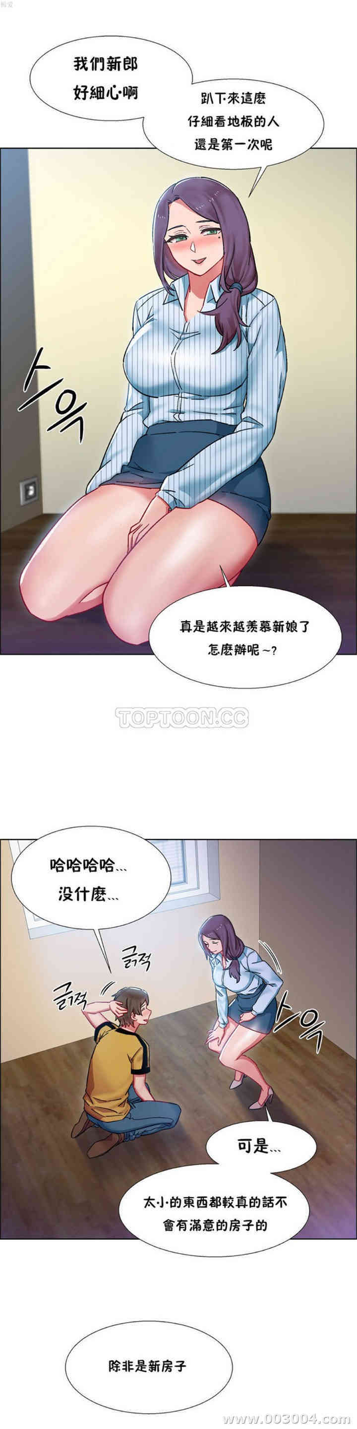 韩国漫画租赁女孩/超级少女韩漫_租赁女孩/超级少女-第72话在线免费阅读-韩国漫画-第7张图片