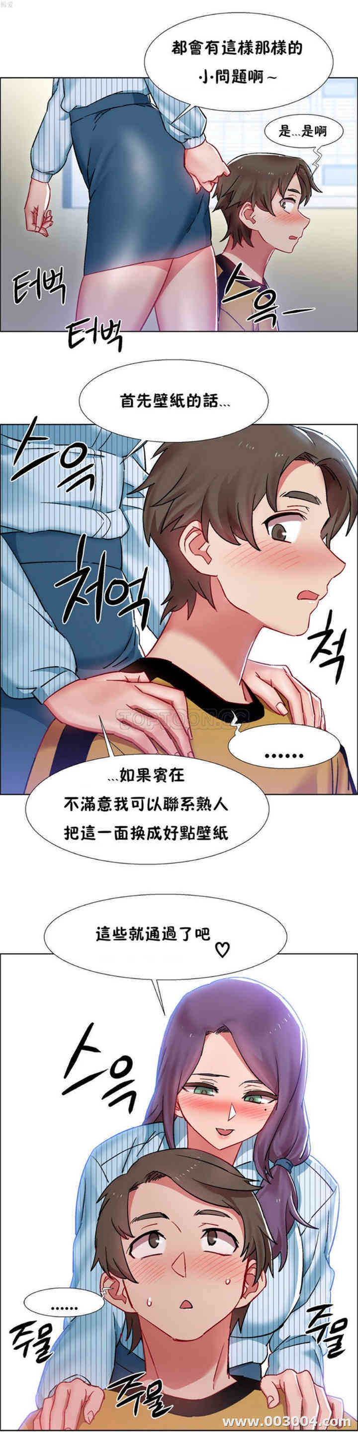 韩国漫画租赁女孩/超级少女韩漫_租赁女孩/超级少女-第72话在线免费阅读-韩国漫画-第8张图片