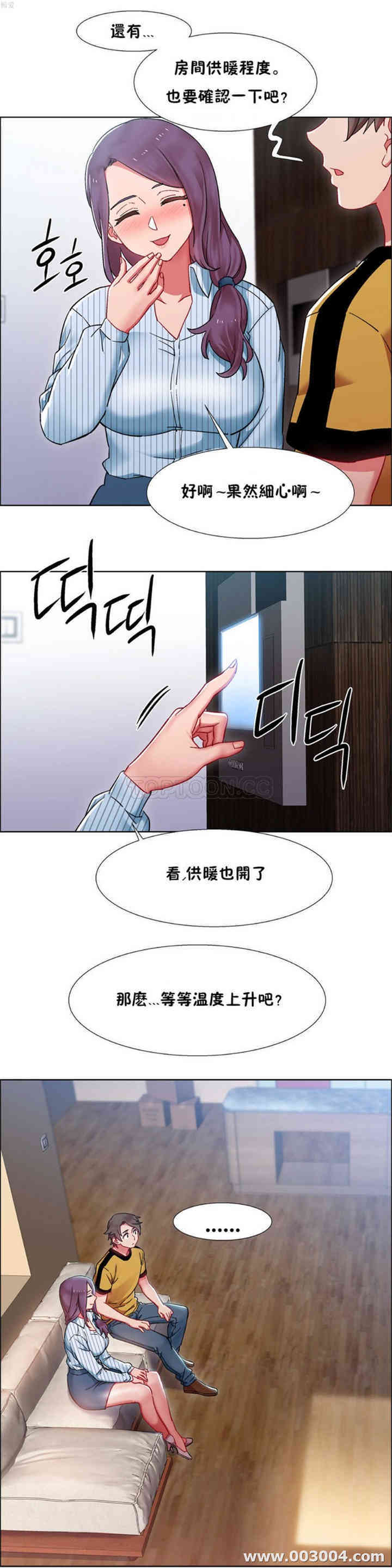 韩国漫画租赁女孩/超级少女韩漫_租赁女孩/超级少女-第72话在线免费阅读-韩国漫画-第13张图片