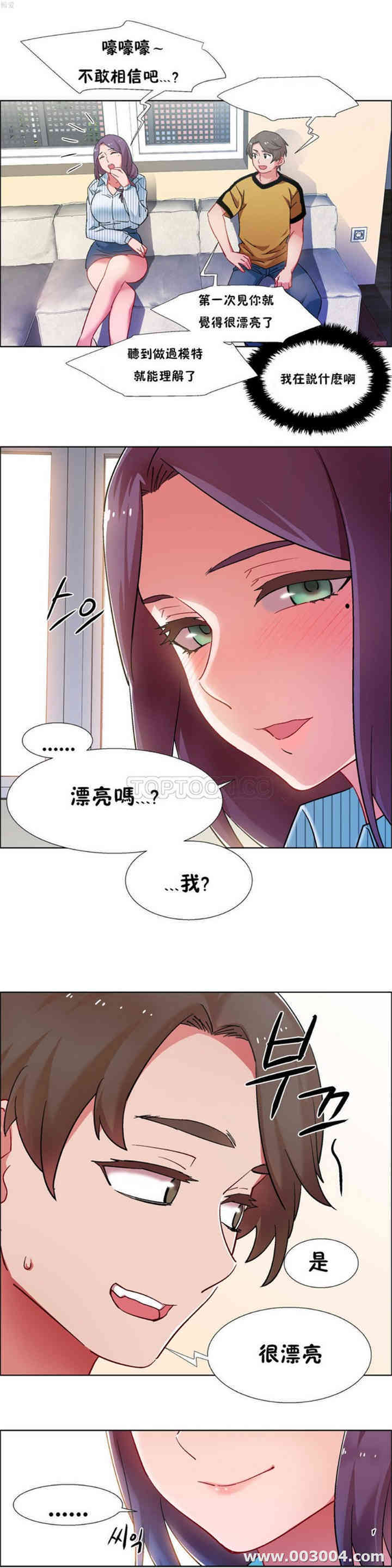 韩国漫画租赁女孩/超级少女韩漫_租赁女孩/超级少女-第72话在线免费阅读-韩国漫画-第15张图片