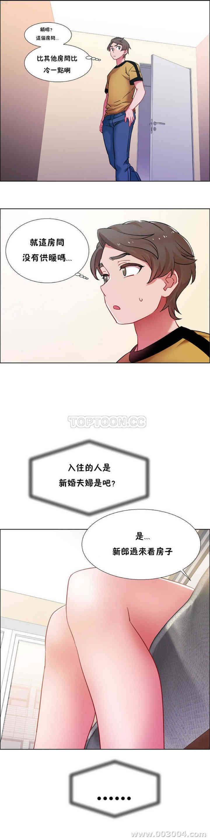 韩国漫画租赁女孩/超级少女韩漫_租赁女孩/超级少女-第72话在线免费阅读-韩国漫画-第21张图片