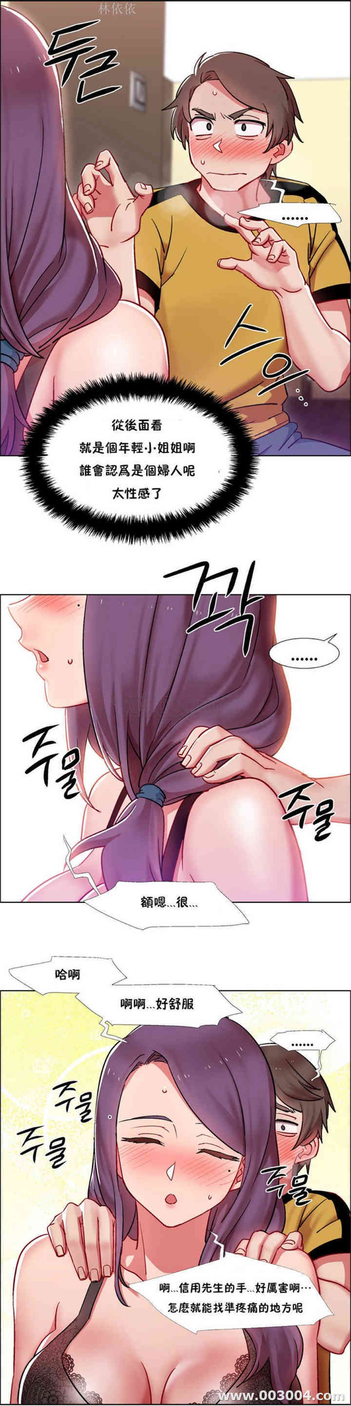 韩国漫画租赁女孩/超级少女韩漫_租赁女孩/超级少女-第73话在线免费阅读-韩国漫画-第11张图片