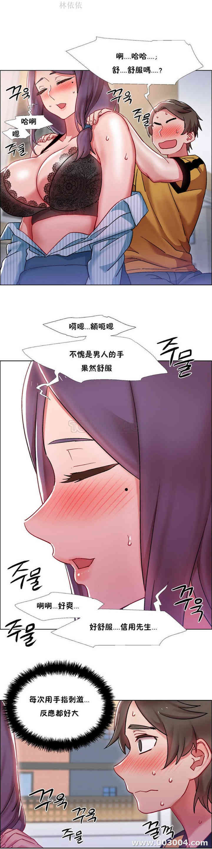 韩国漫画租赁女孩/超级少女韩漫_租赁女孩/超级少女-第73话在线免费阅读-韩国漫画-第12张图片