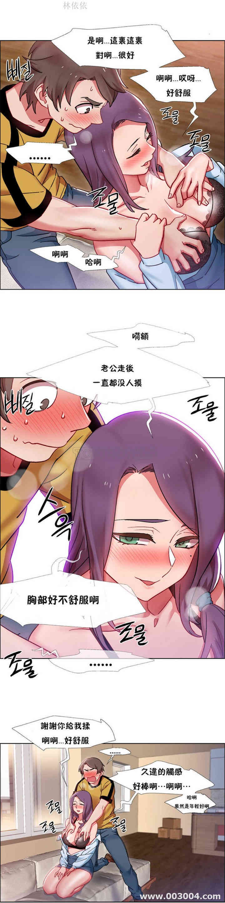 韩国漫画租赁女孩/超级少女韩漫_租赁女孩/超级少女-第73话在线免费阅读-韩国漫画-第17张图片