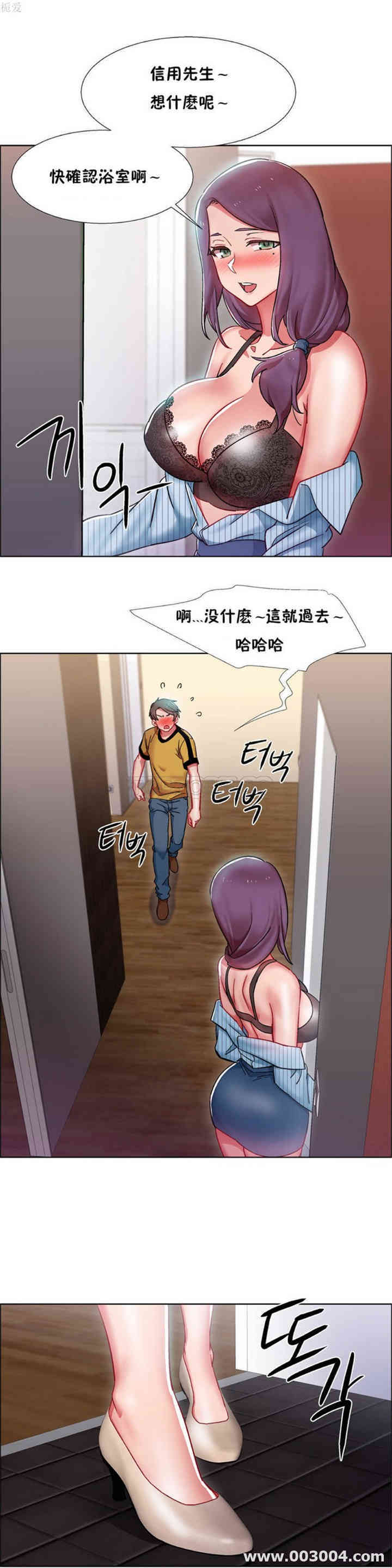韩国漫画租赁女孩/超级少女韩漫_租赁女孩/超级少女-第74话在线免费阅读-韩国漫画-第3张图片