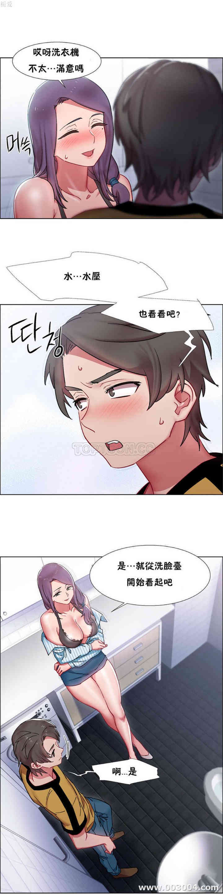 韩国漫画租赁女孩/超级少女韩漫_租赁女孩/超级少女-第74话在线免费阅读-韩国漫画-第6张图片