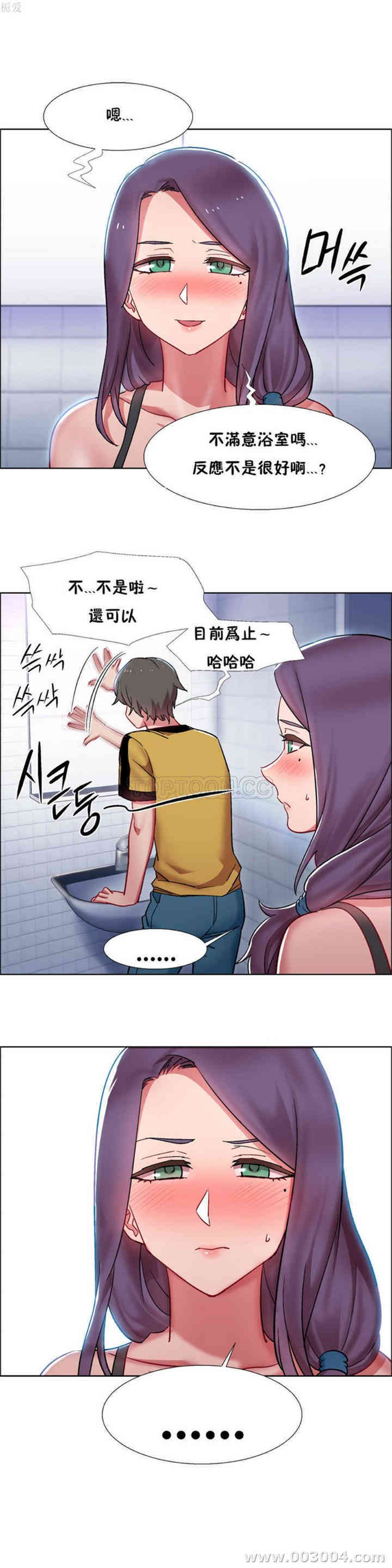 韩国漫画租赁女孩/超级少女韩漫_租赁女孩/超级少女-第74话在线免费阅读-韩国漫画-第8张图片