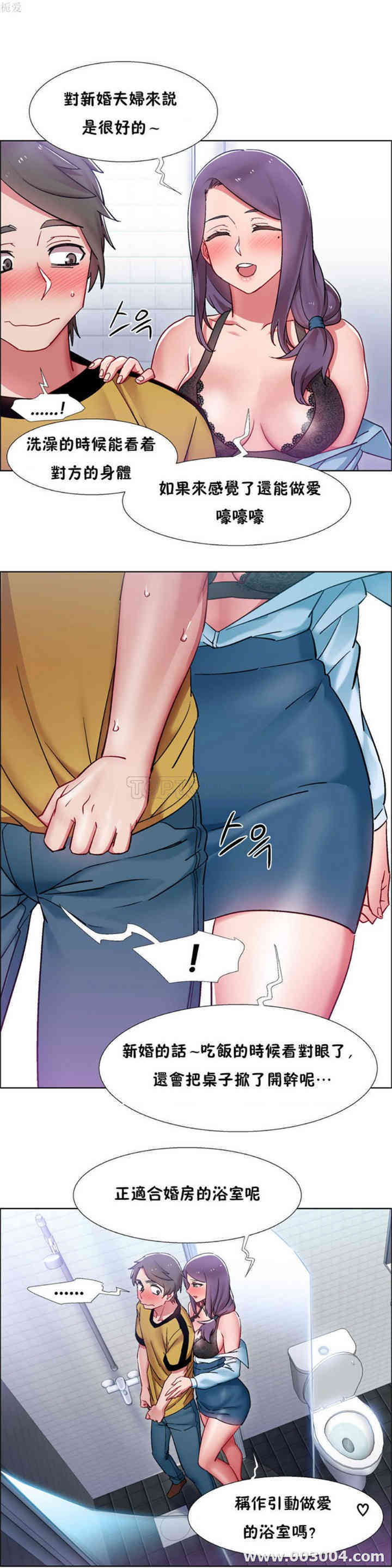 韩国漫画租赁女孩/超级少女韩漫_租赁女孩/超级少女-第74话在线免费阅读-韩国漫画-第18张图片
