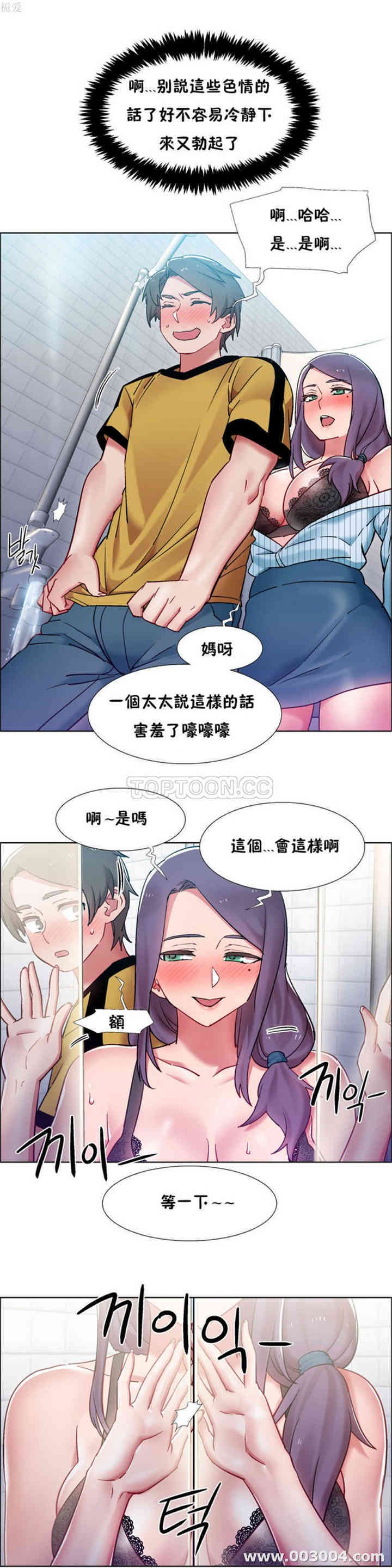 韩国漫画租赁女孩/超级少女韩漫_租赁女孩/超级少女-第74话在线免费阅读-韩国漫画-第19张图片
