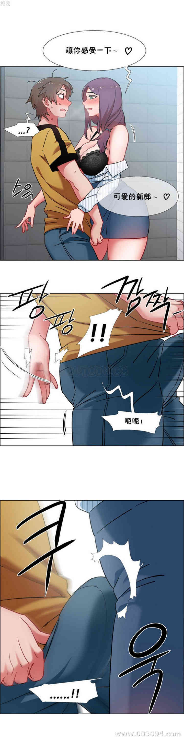 韩国漫画租赁女孩/超级少女韩漫_租赁女孩/超级少女-第74话在线免费阅读-韩国漫画-第22张图片