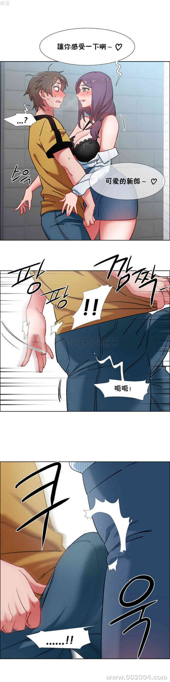 韩国漫画租赁女孩/超级少女韩漫_租赁女孩/超级少女-第75话在线免费阅读-韩国漫画-第2张图片