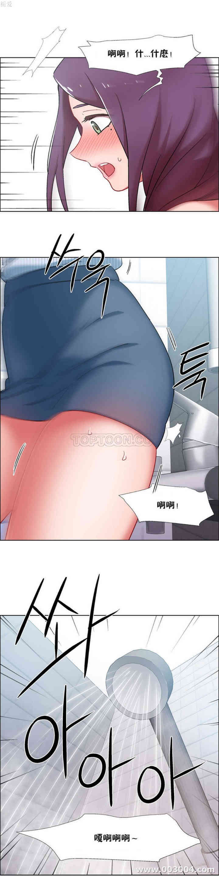 韩国漫画租赁女孩/超级少女韩漫_租赁女孩/超级少女-第75话在线免费阅读-韩国漫画-第3张图片