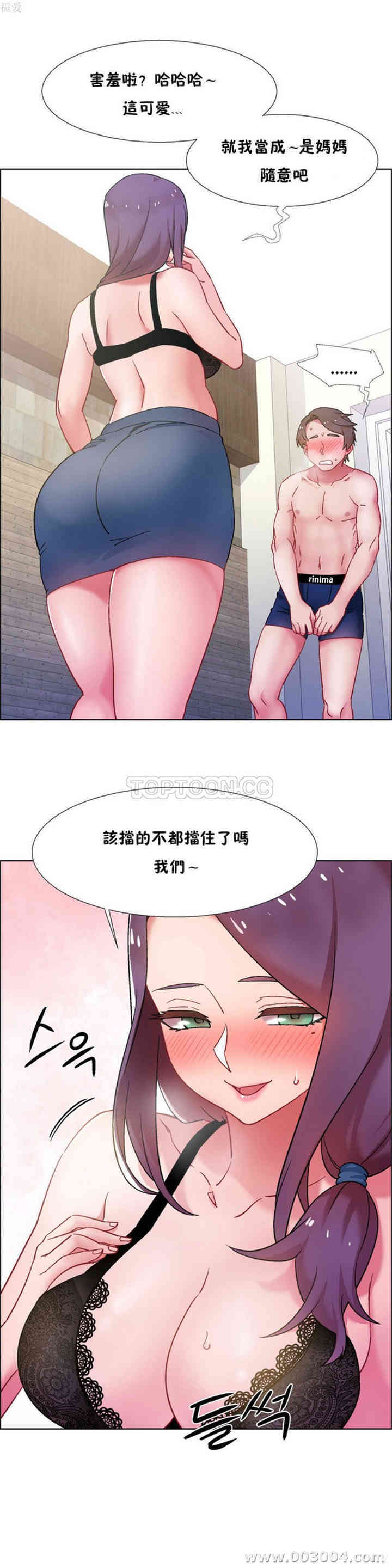 韩国漫画租赁女孩/超级少女韩漫_租赁女孩/超级少女-第75话在线免费阅读-韩国漫画-第8张图片