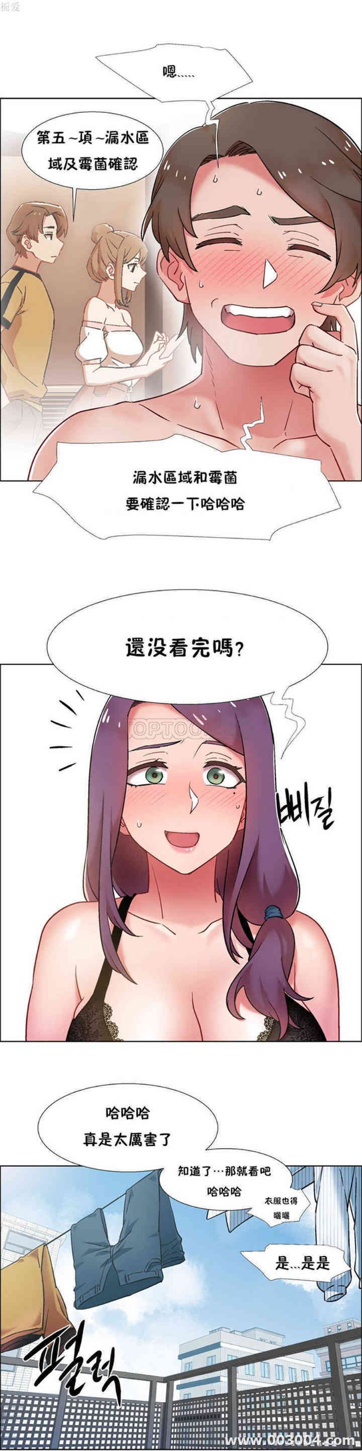 韩国漫画租赁女孩/超级少女韩漫_租赁女孩/超级少女-第75话在线免费阅读-韩国漫画-第10张图片