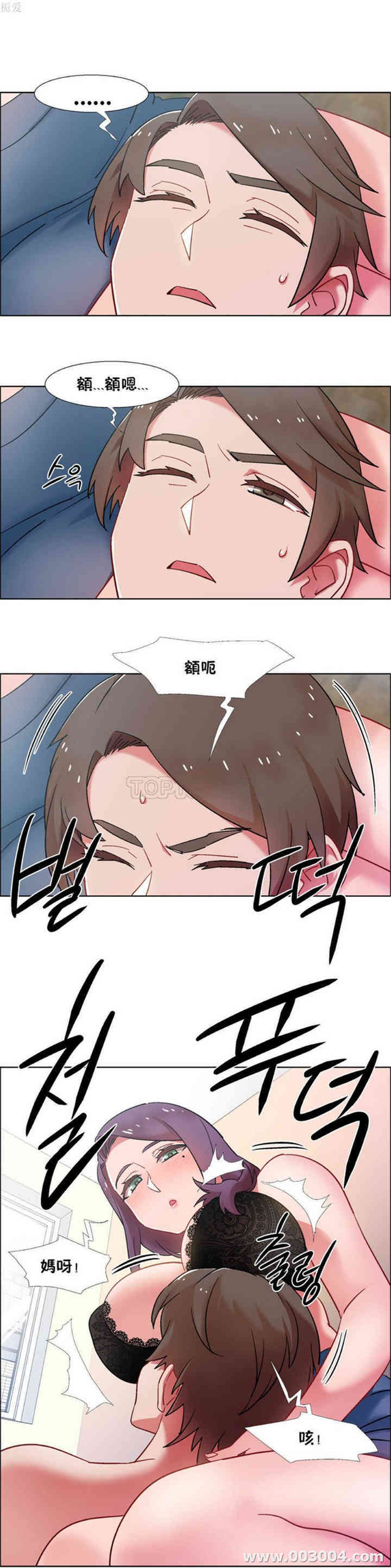 韩国漫画租赁女孩/超级少女韩漫_租赁女孩/超级少女-第75话在线免费阅读-韩国漫画-第15张图片