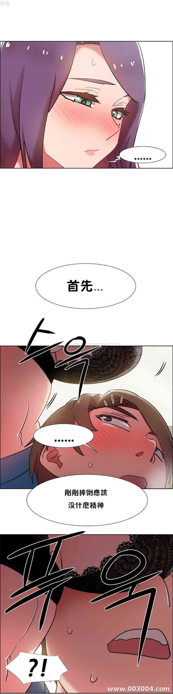韩国漫画租赁女孩/超级少女韩漫_租赁女孩/超级少女-第75话在线免费阅读-韩国漫画-第18张图片
