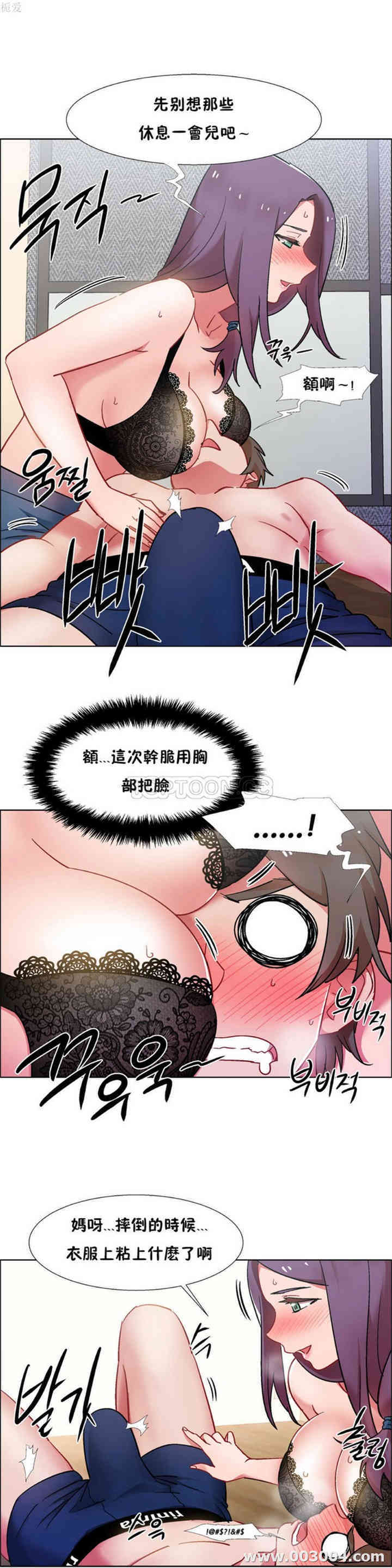 韩国漫画租赁女孩/超级少女韩漫_租赁女孩/超级少女-第75话在线免费阅读-韩国漫画-第19张图片