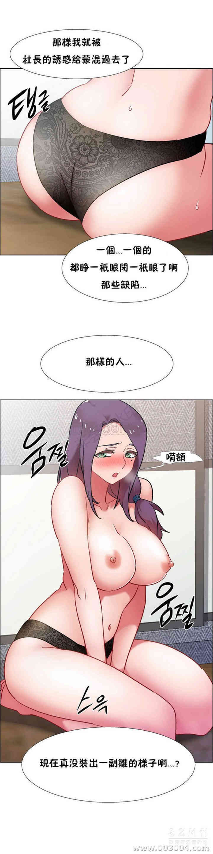 韩国漫画租赁女孩/超级少女韩漫_租赁女孩/超级少女-第76话在线免费阅读-韩国漫画-第11张图片