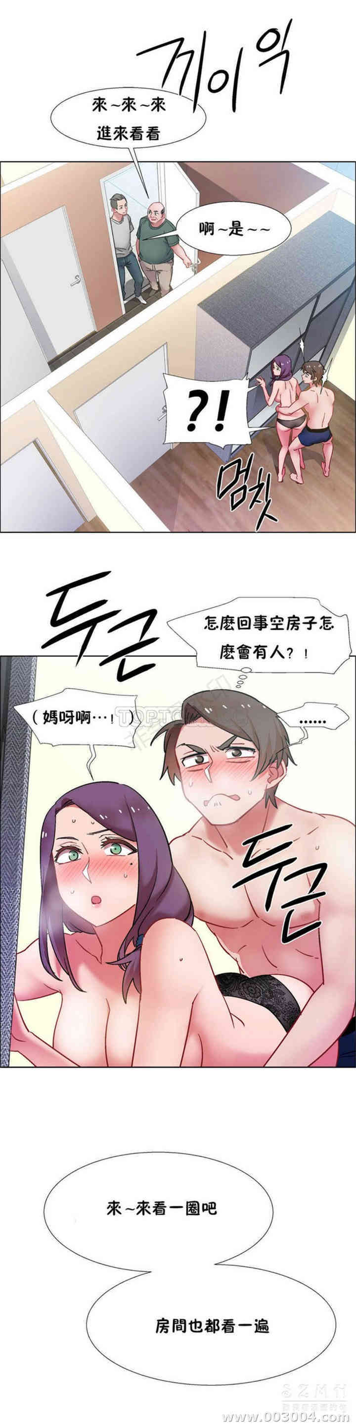 韩国漫画租赁女孩/超级少女韩漫_租赁女孩/超级少女-第76话在线免费阅读-韩国漫画-第18张图片