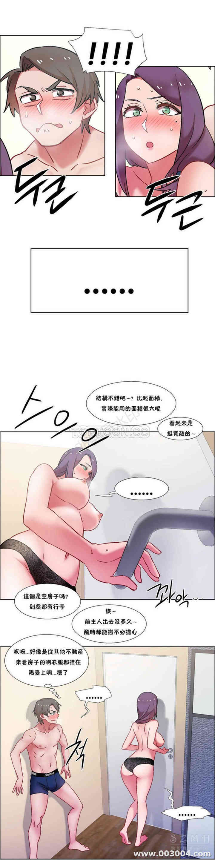 韩国漫画租赁女孩/超级少女韩漫_租赁女孩/超级少女-第76话在线免费阅读-韩国漫画-第19张图片