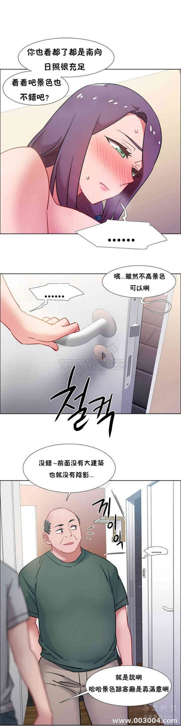 韩国漫画租赁女孩/超级少女韩漫_租赁女孩/超级少女-第76话在线免费阅读-韩国漫画-第20张图片