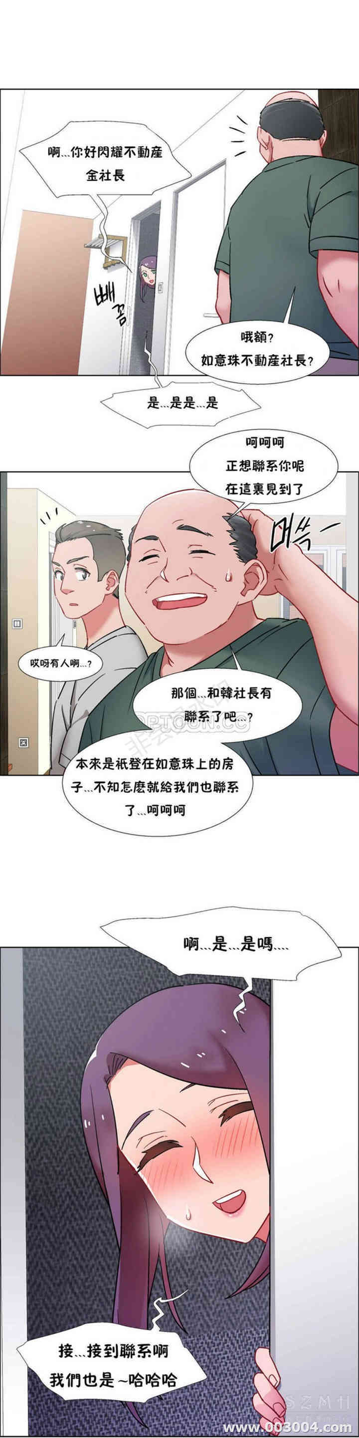 韩国漫画租赁女孩/超级少女韩漫_租赁女孩/超级少女-第76话在线免费阅读-韩国漫画-第21张图片