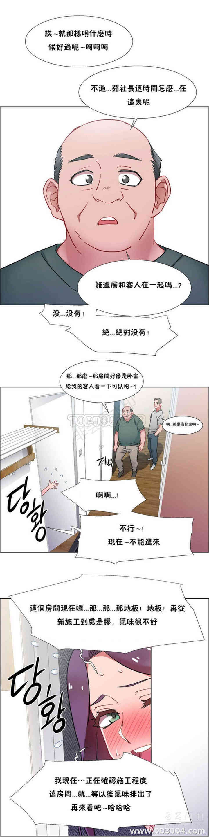 韩国漫画租赁女孩/超级少女韩漫_租赁女孩/超级少女-第76话在线免费阅读-韩国漫画-第24张图片