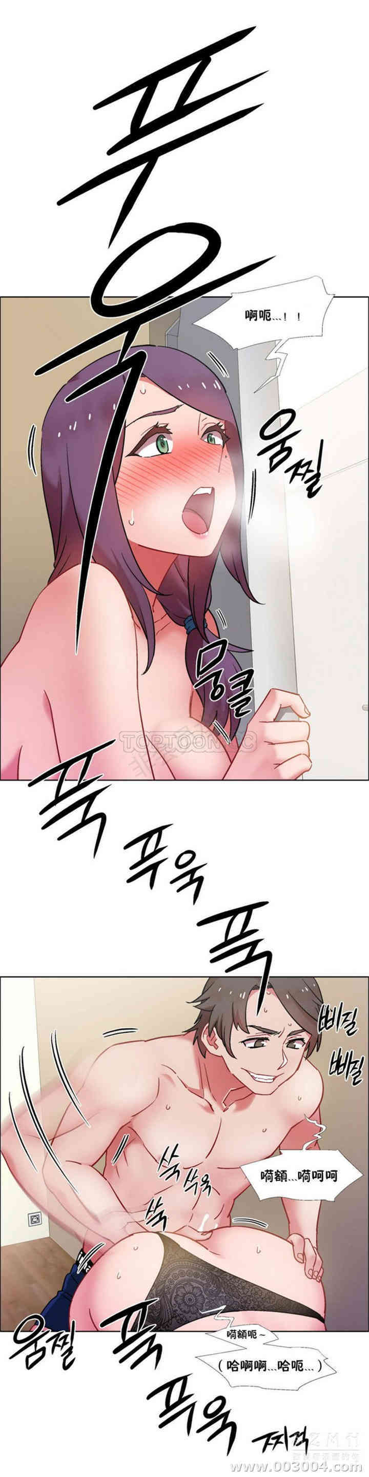 韩国漫画租赁女孩/超级少女韩漫_租赁女孩/超级少女-第77话在线免费阅读-韩国漫画-第5张图片