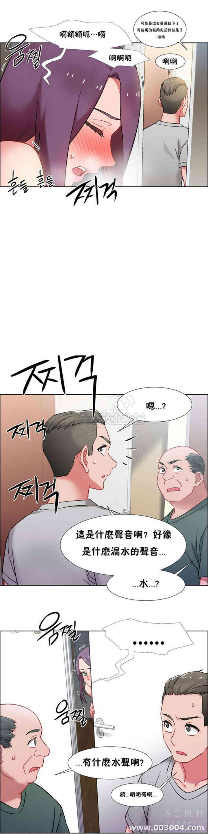 韩国漫画租赁女孩/超级少女韩漫_租赁女孩/超级少女-第77话在线免费阅读-韩国漫画-第6张图片