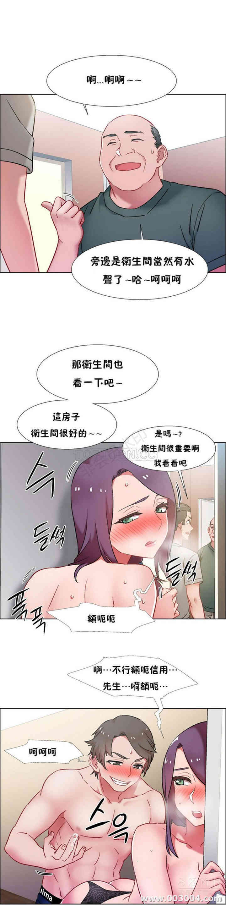 韩国漫画租赁女孩/超级少女韩漫_租赁女孩/超级少女-第77话在线免费阅读-韩国漫画-第7张图片