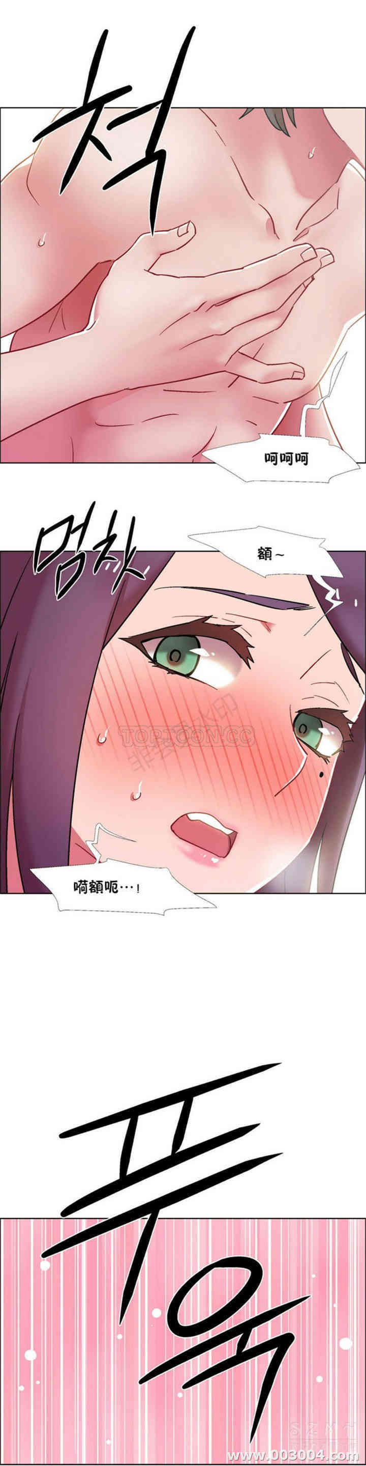 韩国漫画租赁女孩/超级少女韩漫_租赁女孩/超级少女-第77话在线免费阅读-韩国漫画-第8张图片