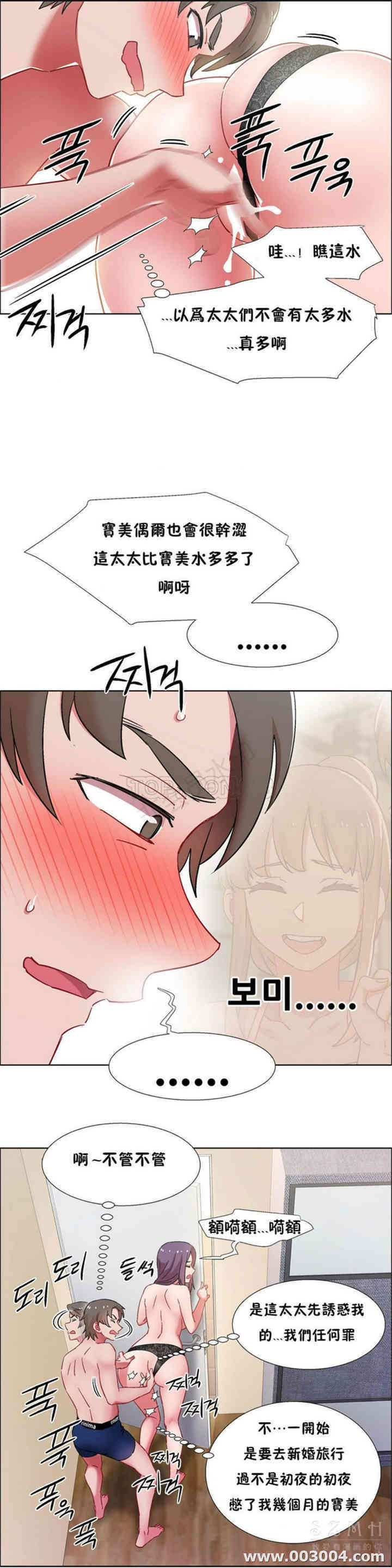 韩国漫画租赁女孩/超级少女韩漫_租赁女孩/超级少女-第77话在线免费阅读-韩国漫画-第10张图片