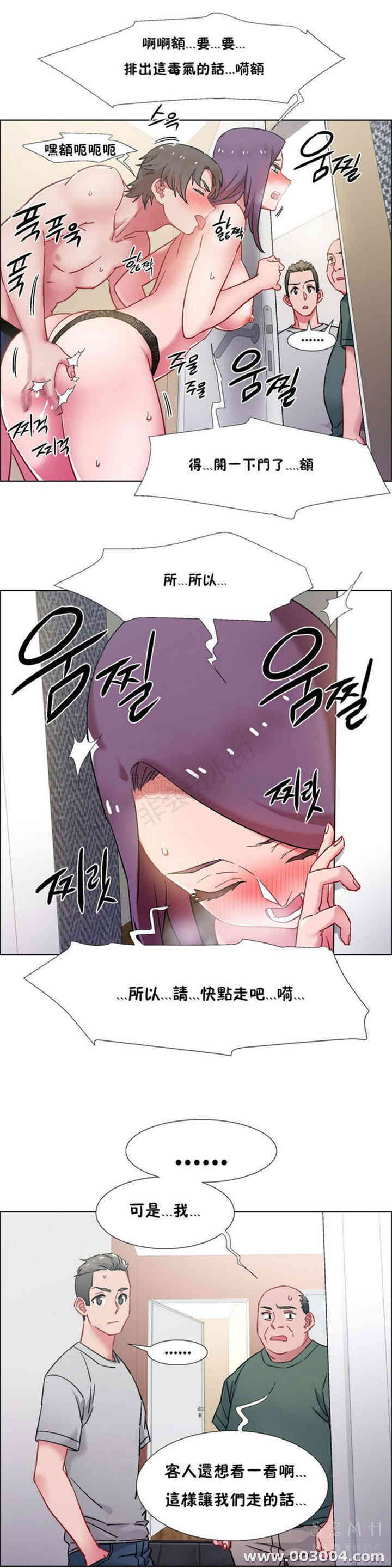 韩国漫画租赁女孩/超级少女韩漫_租赁女孩/超级少女-第77话在线免费阅读-韩国漫画-第15张图片