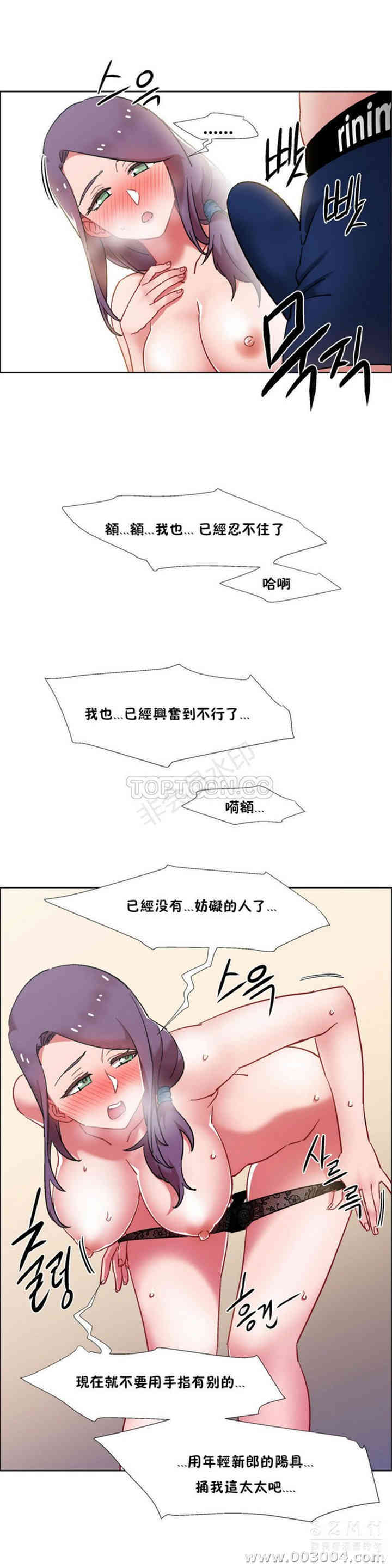 韩国漫画租赁女孩/超级少女韩漫_租赁女孩/超级少女-第78话在线免费阅读-韩国漫画-第2张图片