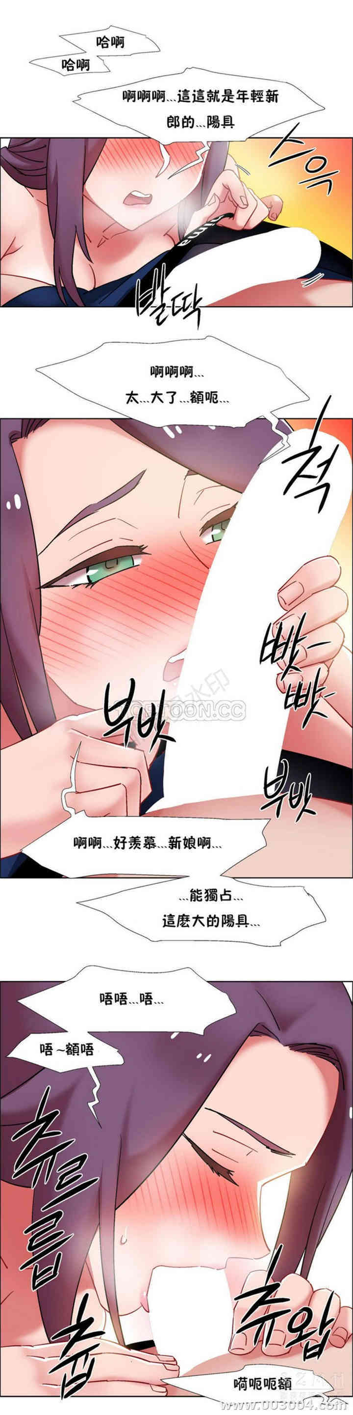 韩国漫画租赁女孩/超级少女韩漫_租赁女孩/超级少女-第78话在线免费阅读-韩国漫画-第4张图片