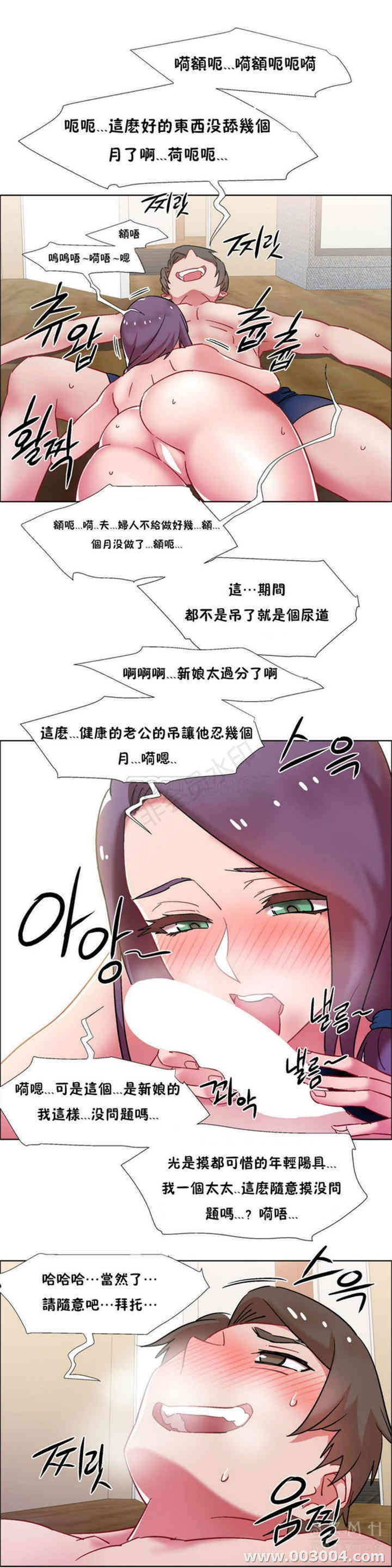 韩国漫画租赁女孩/超级少女韩漫_租赁女孩/超级少女-第78话在线免费阅读-韩国漫画-第5张图片