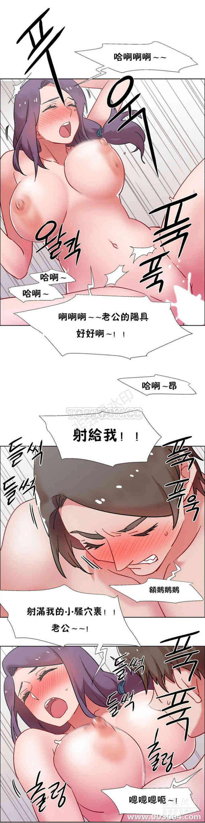 韩国漫画租赁女孩/超级少女韩漫_租赁女孩/超级少女-第78话在线免费阅读-韩国漫画-第10张图片