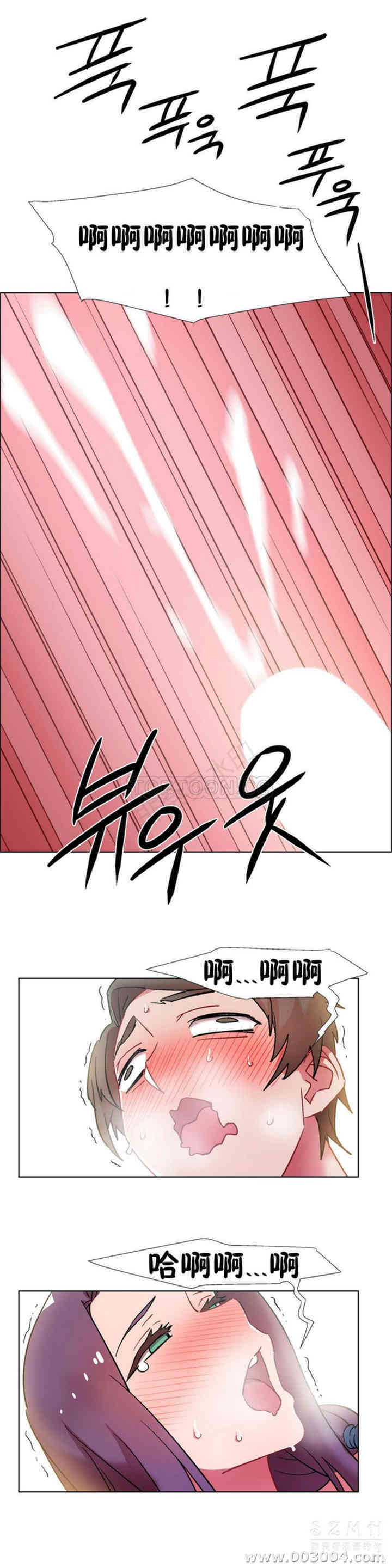 韩国漫画租赁女孩/超级少女韩漫_租赁女孩/超级少女-第78话在线免费阅读-韩国漫画-第11张图片
