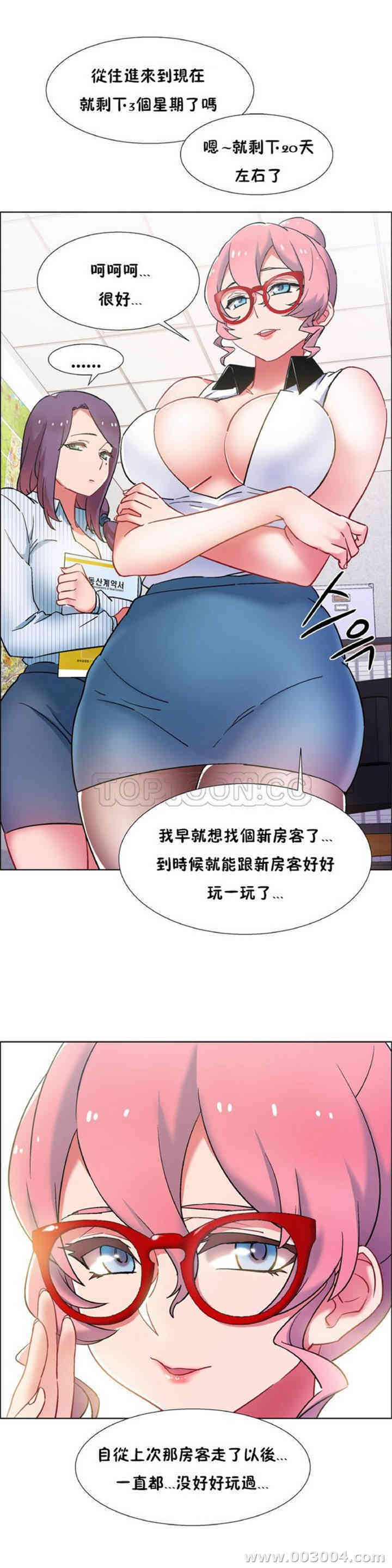 韩国漫画租赁女孩/超级少女韩漫_租赁女孩/超级少女-第78话在线免费阅读-韩国漫画-第15张图片
