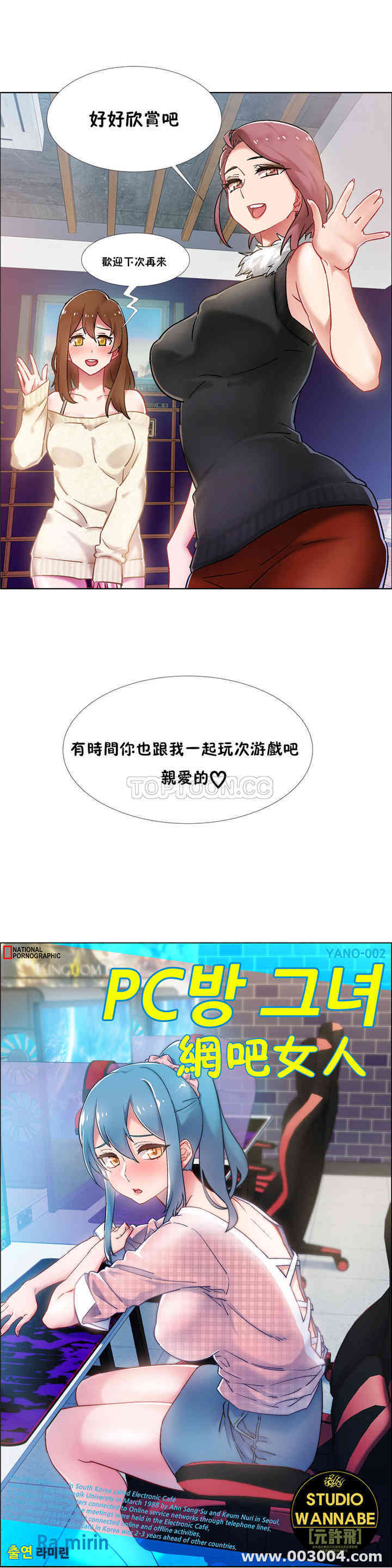 韩国漫画租赁女孩/超级少女韩漫_租赁女孩/超级少女-第79话在线免费阅读-韩国漫画-第9张图片