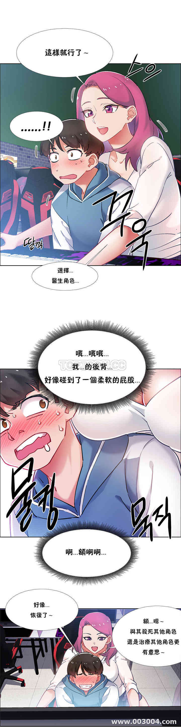 韩国漫画租赁女孩/超级少女韩漫_租赁女孩/超级少女-第79话在线免费阅读-韩国漫画-第22张图片