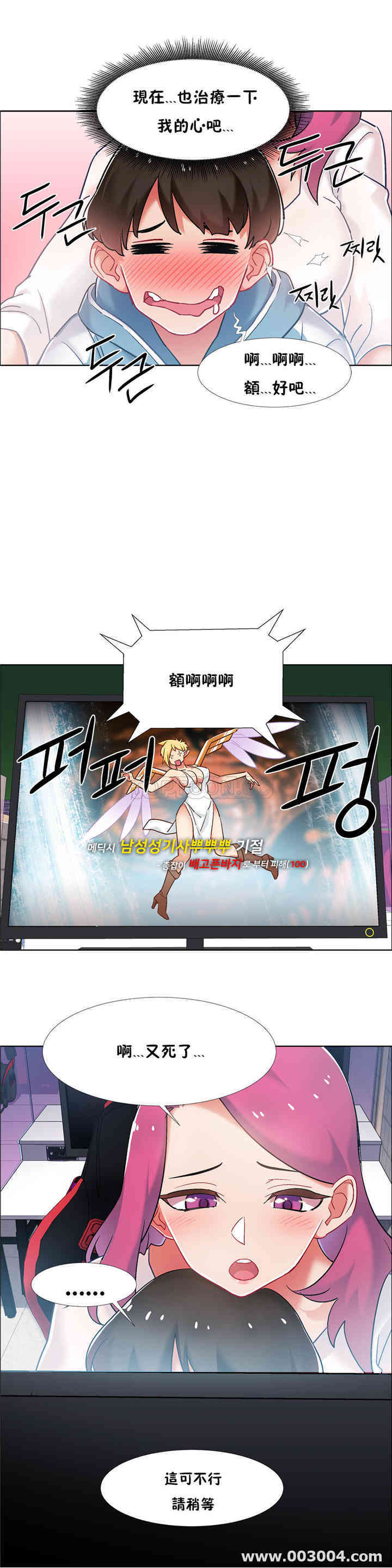 韩国漫画租赁女孩/超级少女韩漫_租赁女孩/超级少女-第79话在线免费阅读-韩国漫画-第23张图片