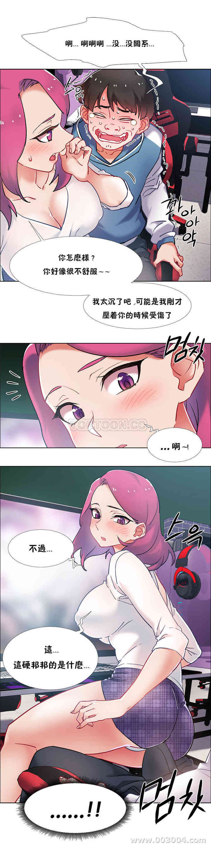 韩国漫画租赁女孩/超级少女韩漫_租赁女孩/超级少女-第79话在线免费阅读-韩国漫画-第27张图片