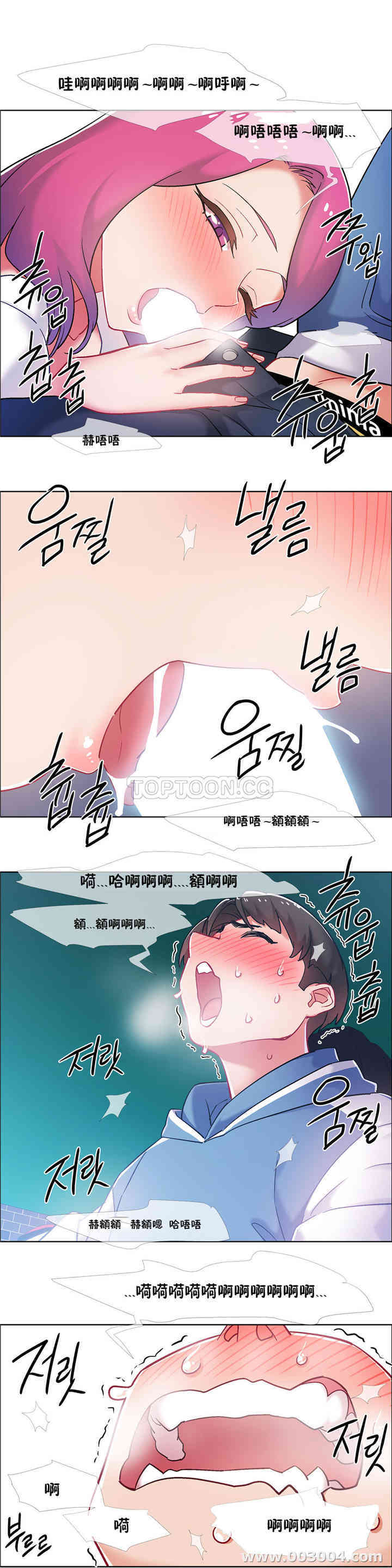 韩国漫画租赁女孩/超级少女韩漫_租赁女孩/超级少女-第80话在线免费阅读-韩国漫画-第6张图片