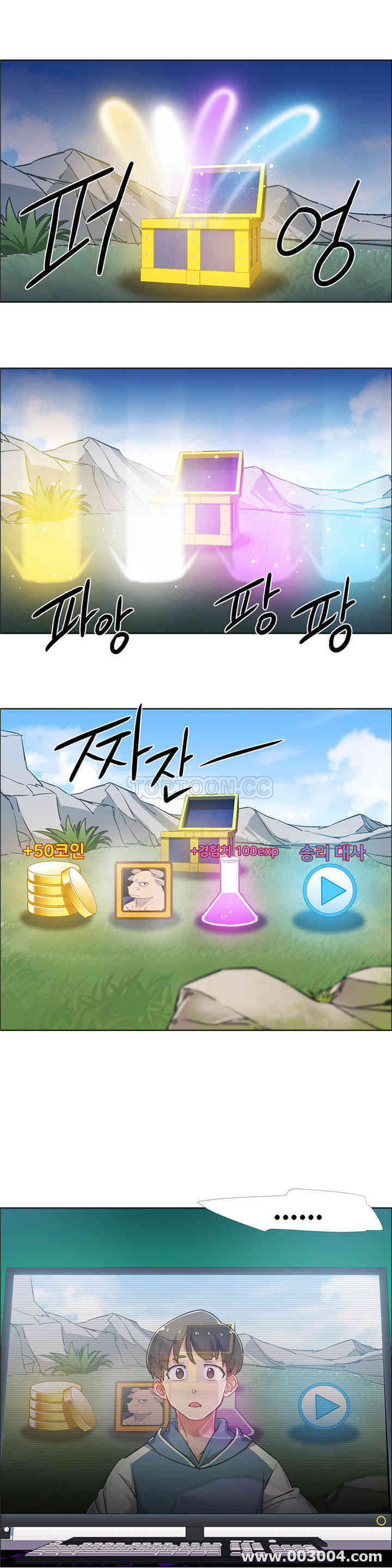 韩国漫画租赁女孩/超级少女韩漫_租赁女孩/超级少女-第80话在线免费阅读-韩国漫画-第7张图片
